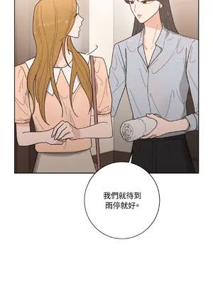 我與她的曲線 1-23話[完結]_012039