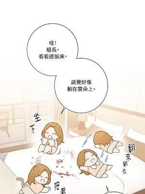 我與她的曲線 1-23話[完結]_012041