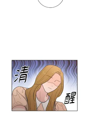 我與她的曲線 1-23話[完結]_012042