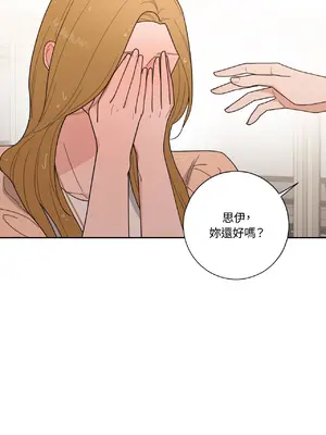 我與她的曲線 1-23話[完結]_012043