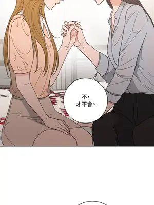 我與她的曲線 1-23話[完結]_012044