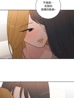 我與她的曲線 1-23話[完結]_012049