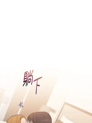 我與她的曲線 1-23話[完結]_012050