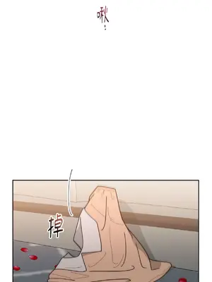 我與她的曲線 1-23話[完結]_013001