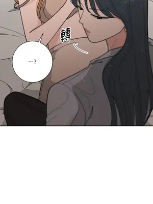 我與她的曲線 1-23話[完結]_013011