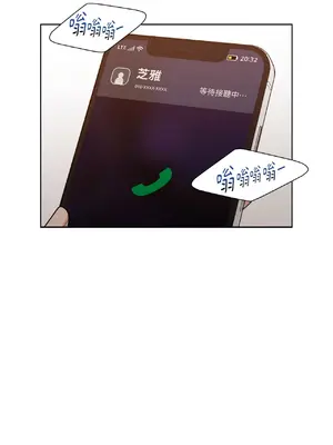 我與她的曲線 1-23話[完結]_013012