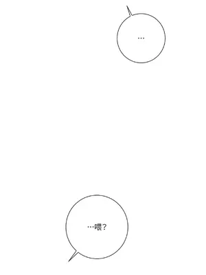 我與她的曲線 1-23話[完結]_013013