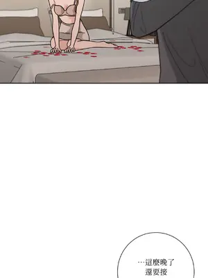 我與她的曲線 1-23話[完結]_013015