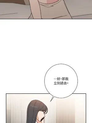 我與她的曲線 1-23話[完結]_013016