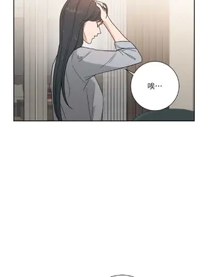 我與她的曲線 1-23話[完結]_013017