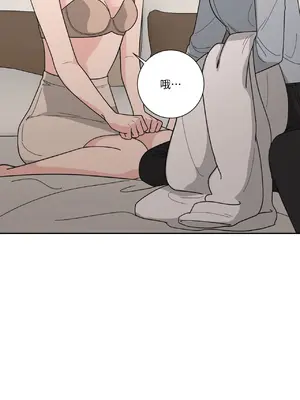 我與她的曲線 1-23話[完結]_013019