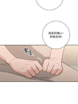 我與她的曲線 1-23話[完結]_013020