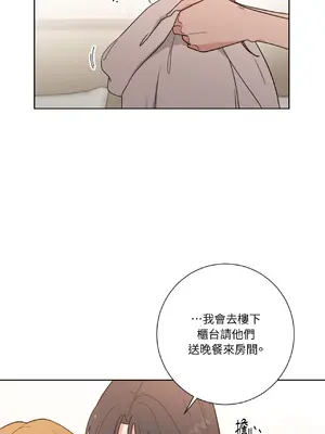 我與她的曲線 1-23話[完結]_013021