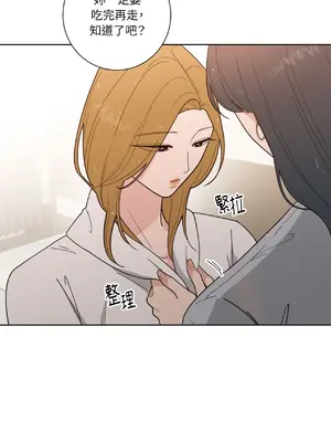 我與她的曲線 1-23話[完結]_013022