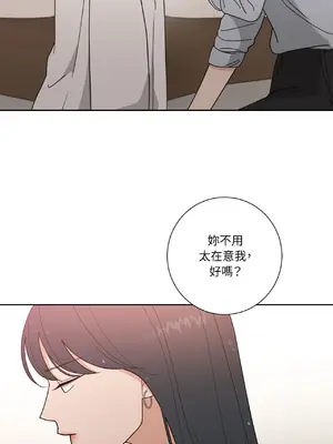 我與她的曲線 1-23話[完結]_013024