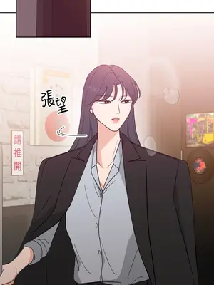 我與她的曲線 1-23話[完結]_013028