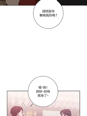 我與她的曲線 1-23話[完結]_013030