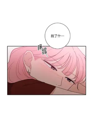 我與她的曲線 1-23話[完結]_013032