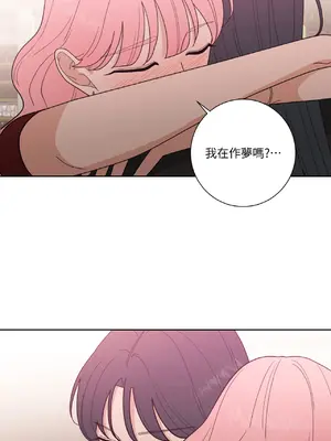 我與她的曲線 1-23話[完結]_013035