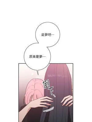 我與她的曲線 1-23話[完結]_013036
