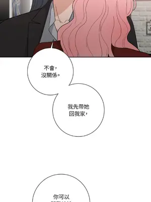 我與她的曲線 1-23話[完結]_013039