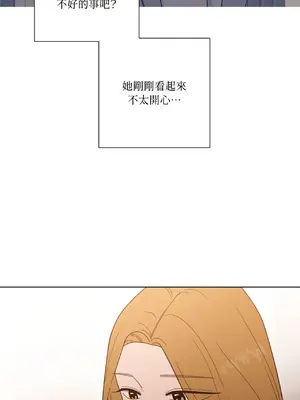 我與她的曲線 1-23話[完結]_013043