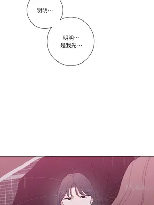 我與她的曲線 1-23話[完結]_013047