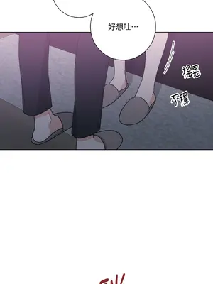 我與她的曲線 1-23話[完結]_014000