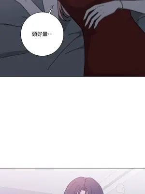 我與她的曲線 1-23話[完結]_014001