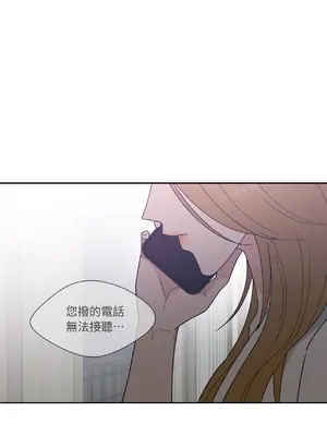 我與她的曲線 1-23話[完結]_014003