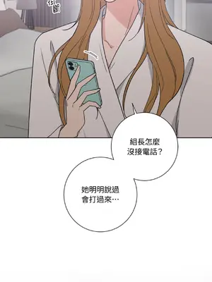 我與她的曲線 1-23話[完結]_014004