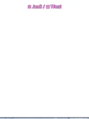 我與她的曲線 1-23話[完結]_014006