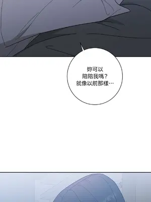 我與她的曲線 1-23話[完結]_014009