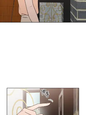 我與她的曲線 1-23話[完結]_014019