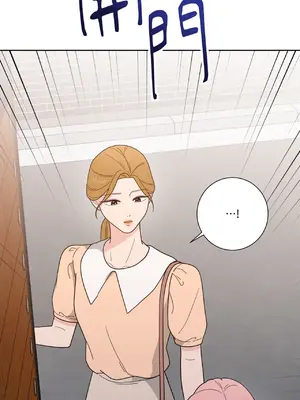 我與她的曲線 1-23話[完結]_014020