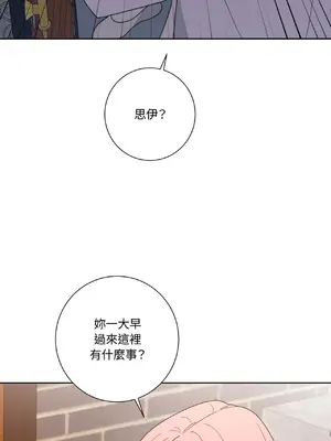 我與她的曲線 1-23話[完結]_014021