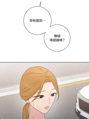 我與她的曲線 1-23話[完結]_014022