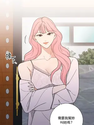 我與她的曲線 1-23話[完結]_014023