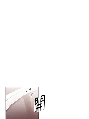 我與她的曲線 1-23話[完結]_014029