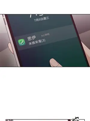 我與她的曲線 1-23話[完結]_014031