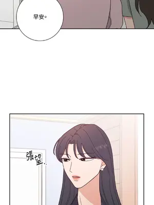 我與她的曲線 1-23話[完結]_014034