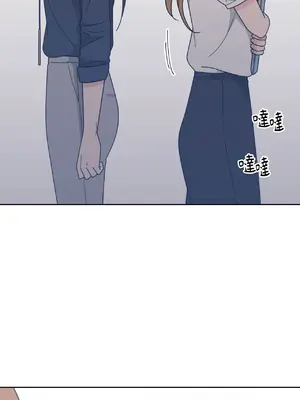 我與她的曲線 1-23話[完結]_014039