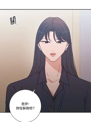 我與她的曲線 1-23話[完結]_014044