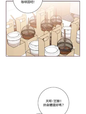 我與她的曲線 1-23話[完結]_015000