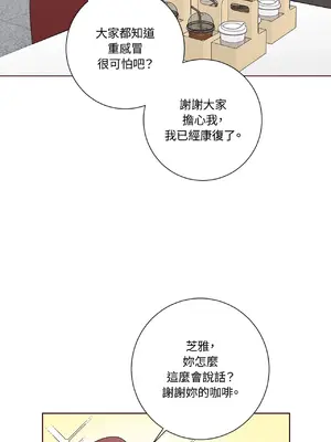 我與她的曲線 1-23話[完結]_015001