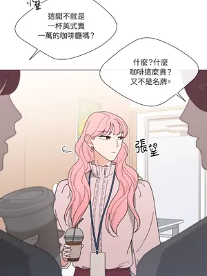 我與她的曲線 1-23話[完結]_015002