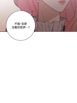 我與她的曲線 1-23話[完結]_015003