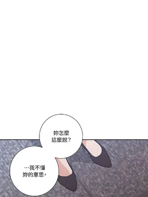我與她的曲線 1-23話[完結]_015004
