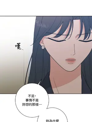 我與她的曲線 1-23話[完結]_015009