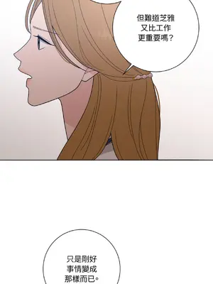 我與她的曲線 1-23話[完結]_015012